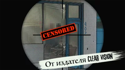 LONEWOLF (17+) A Sniper Story screenshot №5