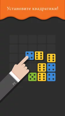 Merged! screenshot №2