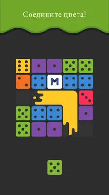 Merged! screenshot №3