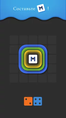 Merged! screenshot №4