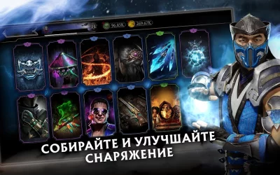 MORTAL KOMBAT: Файтинг screenshot №2