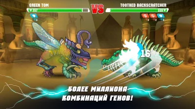 Mutant Fighting Cup 2 screenshot №5