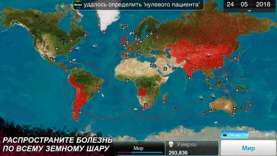 Plague Inc. screenshot №3