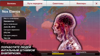 Plague Inc. screenshot №6