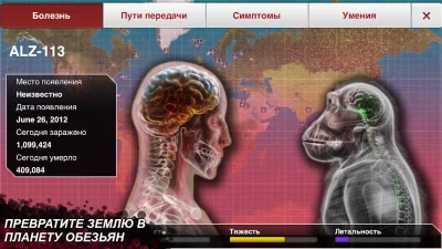 Plague Inc. screenshot №7