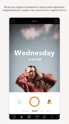 Retrica screenshot №2