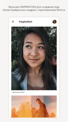 Retrica screenshot №5