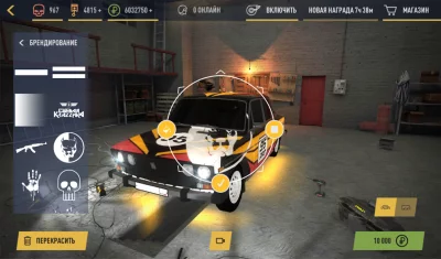 Russian Rider Online screenshot №7