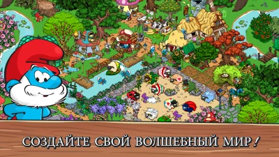 Smurfs&#39; Village screenshot №2