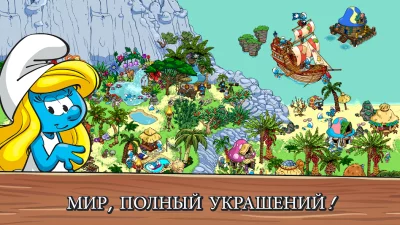 Smurfs&#39; Village screenshot №3