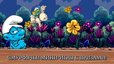 Smurfs&#39; Village screenshot №5