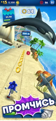Sonic Dash - бег и гонки игра screenshot №3