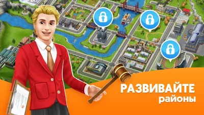 The Sims™ FreePlay screenshot №6