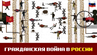 Trench Warfare 1917: WW1 RTS screen 2