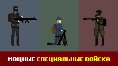 Trench Warfare 1917: WW1 RTS screen 5