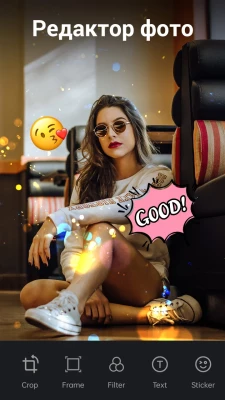 Retouch - удаление объектов AI screen 5