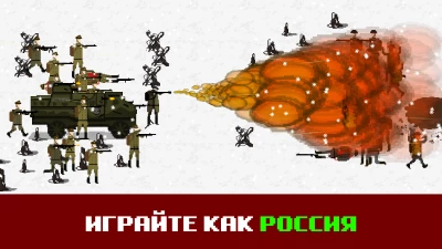 Trench Warfare 1917: WW1 RTS screen 6