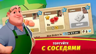 World Chef screenshot №6