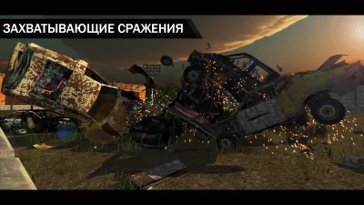 World of Derby Full screenshot №4