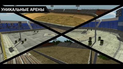 World of Derby Full screenshot №5