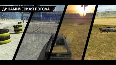 World of Derby Full screenshot №6