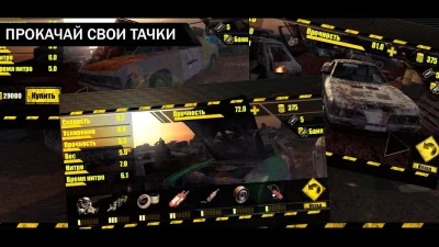 World of Derby Full screenshot №7