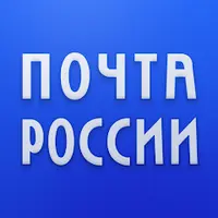 Russian Post 6.1.0