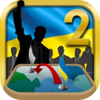 Симулятор України 2 v 1.0.15