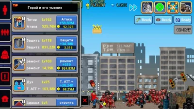 100 DAYS - Zombie Survival screenshot №4