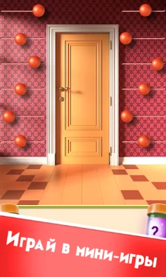 100 Дверей Головоломки screenshot №6