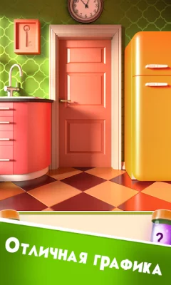 100 Дверей Головоломки screenshot №8