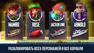 Ramboat - Offline Action Game screenshot №6