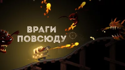 Hopeless 2: спасение из пещеры screenshot №4