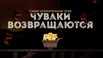 Hopeless 2: спасение из пещеры screenshot №7