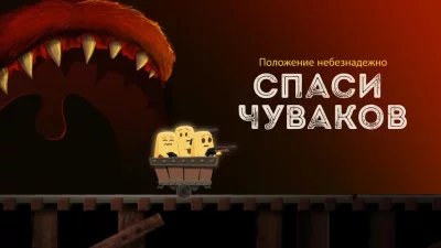 Hopeless 2: спасение из пещеры screenshot №3