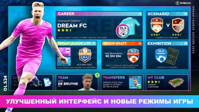 Dream League Soccer 2024 screenshot №2