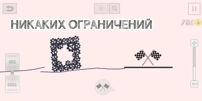 Draw Your Car - нарисуй себе т screenshot №6
