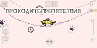 Draw Your Car - нарисуй себе т screenshot №8