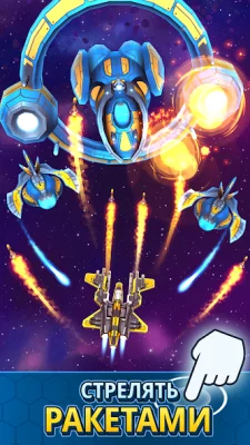 Idle Space Clicker screenshot №2