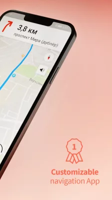 Karta GPS - Офлайн карты screenshot №3