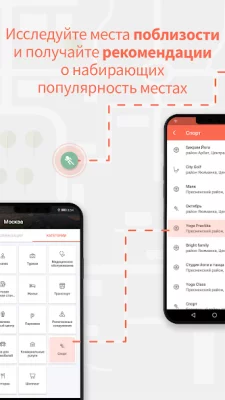 Karta GPS - Офлайн карты screenshot №7