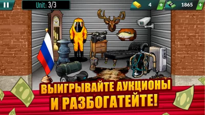 Bid Wars 2: Деловая игра screenshot №2