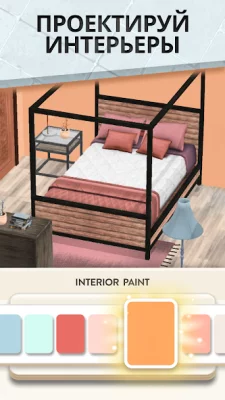 House Flip screenshot №3