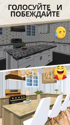 House Flip screenshot №7