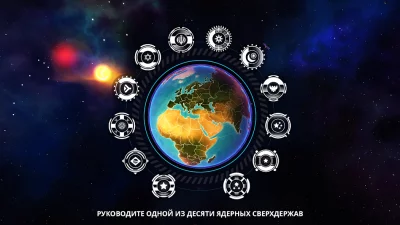 First Strike: Classic screenshot №2