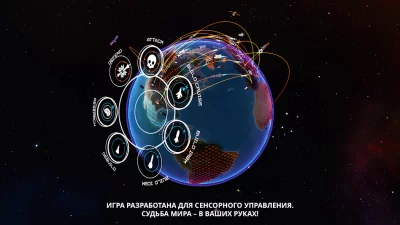 First Strike: Classic screenshot №5