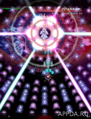 東方魔導録 screenshot №2