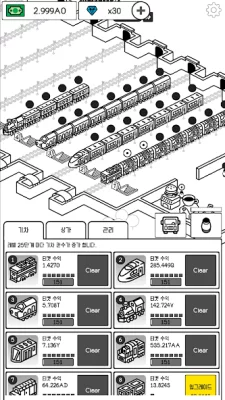 기차역 키우기 : 방치형 타이쿤 screenshot №7