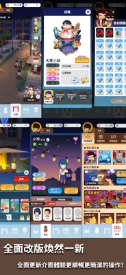 夜之島 screenshot №3