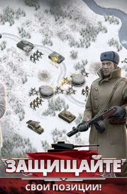 1941 ледяной фронт screenshot №5